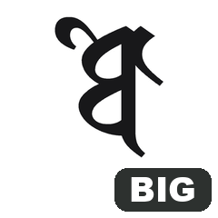 BIG! 梵字全字　６　墨書き
