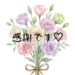 水彩花束と伝えるやさしい感謝・日常言葉