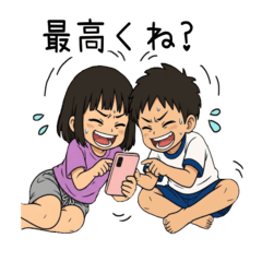 しっかり姉と頼りない弟 クセ強スタンプ＃1