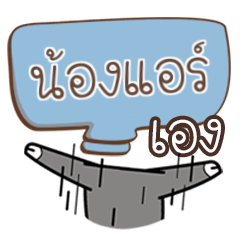 NONGAIR buff buffalo