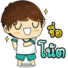 "note" Everyday Life