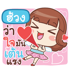 HUANG2 lookchin with pupply love