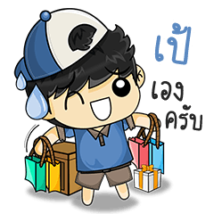 This is Sticker for _ "pae"