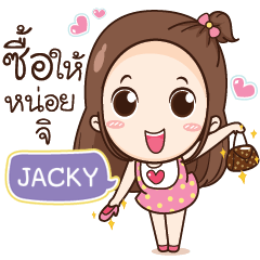 JACKY my boyfriend e