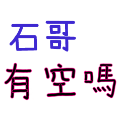 nanasays-Conversation for Lover 180