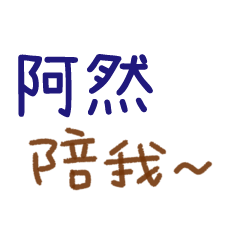 For our lovely love -598