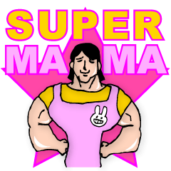スーパーママン〜Beautiful mother〜