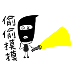 OS-jiang speaks your mind for you. (I)