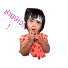 nakarin_20200521112218