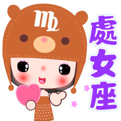 Beauty in the forest by Virgo