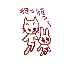 「かまーず」にゃんこ & うさこ 2