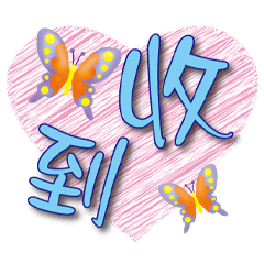 Painted Big print-Heart 2-11