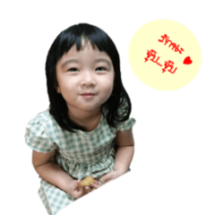 Khaohom - Cute Little Girl