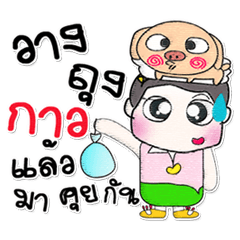 Mr. Yamasaki.. Love pig..^^