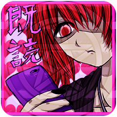 Gothic girl and skeleton Yang teacher