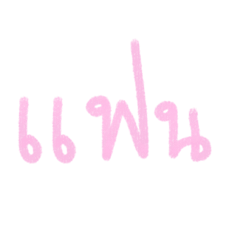 chinkub_20240616132130