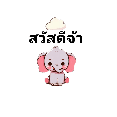 Elephant Feeling