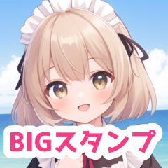 海の紫陽花とメイド服の女の子BIGスタンプ