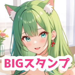 翠眼のチャイナドレス猫女子BIGスタンプ