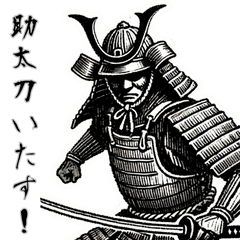 【紳士の挨拶】　サムライ 武士セット