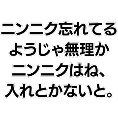 「〇〇なようじゃ無理か」構文