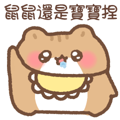 XiaoMengShu - Fun Stickers