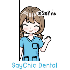 SC Saychic dental