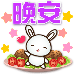 rabbit and food- Commonly used phrases