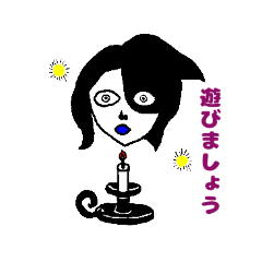 キモイキャラクター（ブラック）