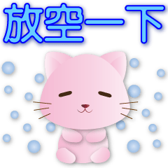 Cute pink cat-Daily use-