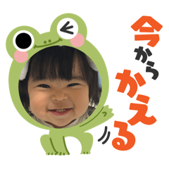 かーほースタンプ