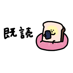 まめ食パン。日々の会話に。