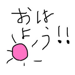 使えそうな手描きスタンプ R★