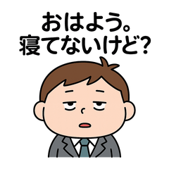 モンキチの仕事あるある