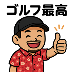 ベイエリアゴルファー