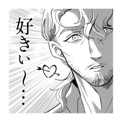 うちの子（男の子）スタンプ