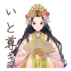 小町さんの雅な推し活応援