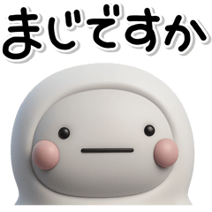 大切な毎日に♡可愛い無難な返事のスタンプ