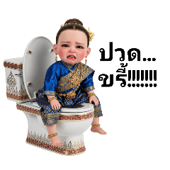 Thai Doll Series 1.1 by Thailand is Siam