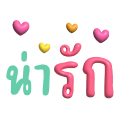 Chat words, colorful 2