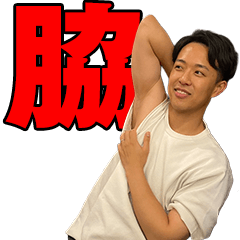 ウェブ担当 おもしろスタンプ