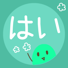 丁寧な敬語♡温かい色合い♡挨拶スタンプ