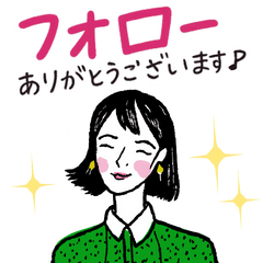 ドジ子❁SNS女子のことば集①