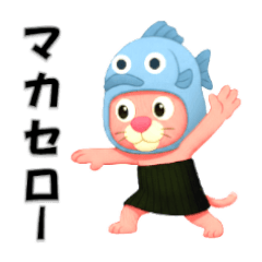 ピンクのナゾ生物１