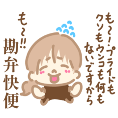 リアルなところでどうもスタンプ