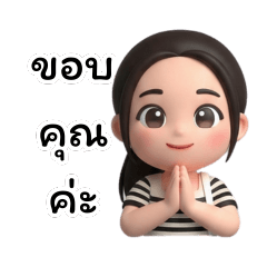 The daily life of Tipnoi