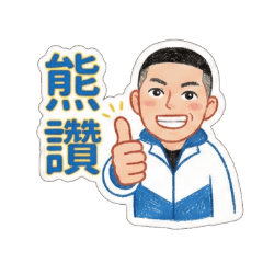Daily greeting stickers(GC-1)