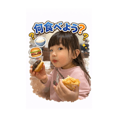 ふじたさん家のおみくさん3