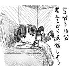 未読無視スタンプ(既読無視にも使えます！)