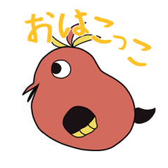 ゆうひとゆかいななかまたち